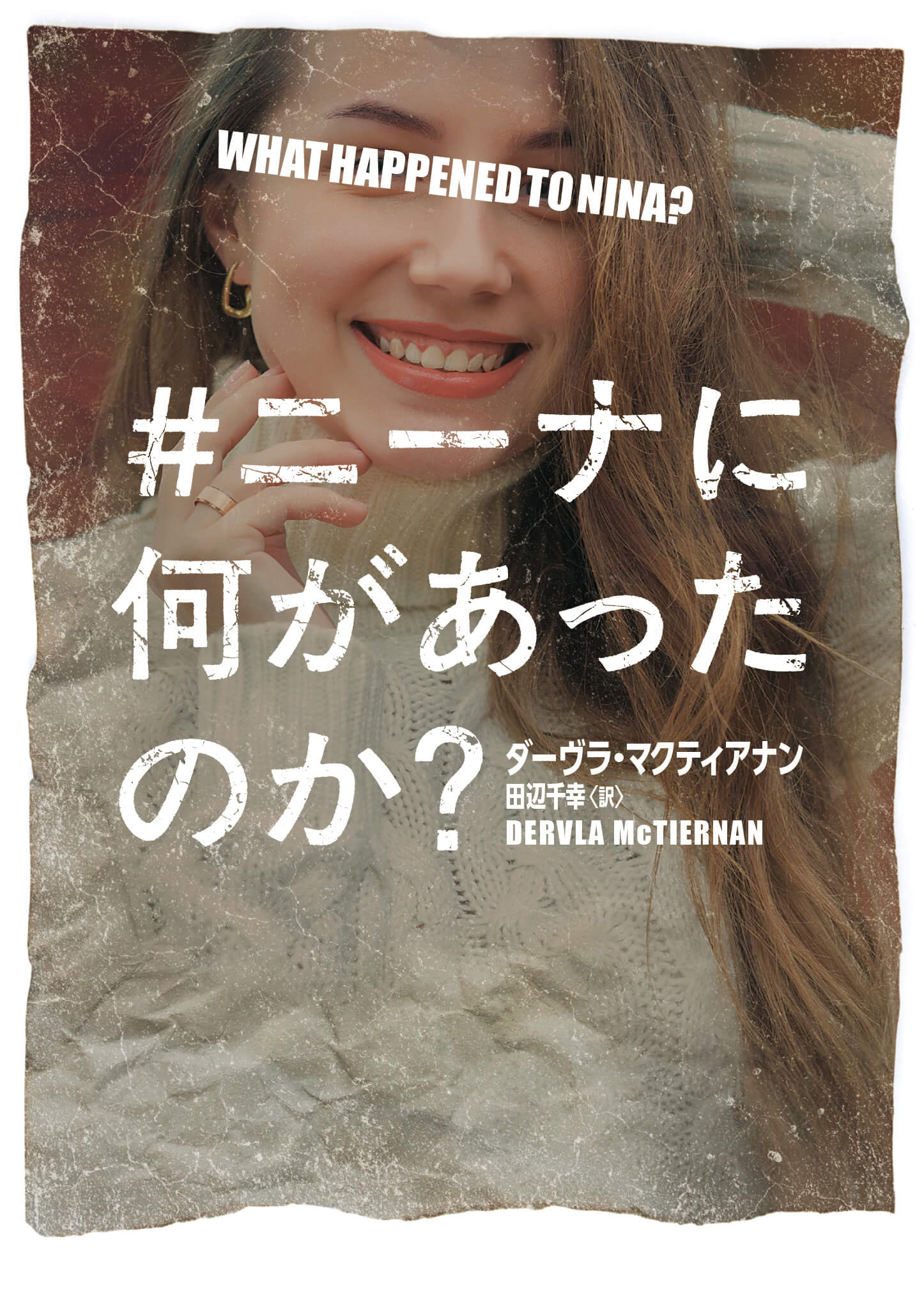 一般書籍