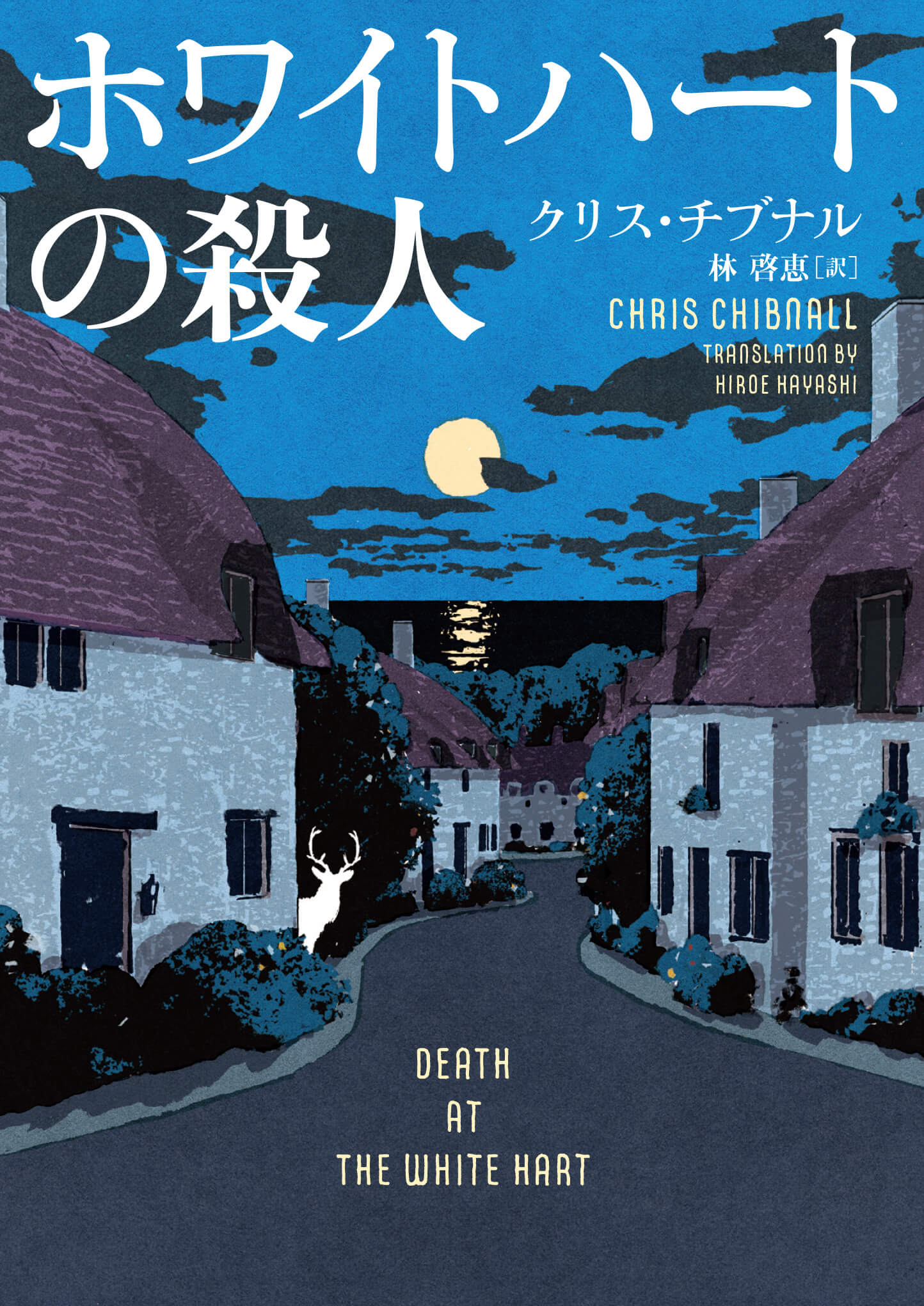 一般書籍