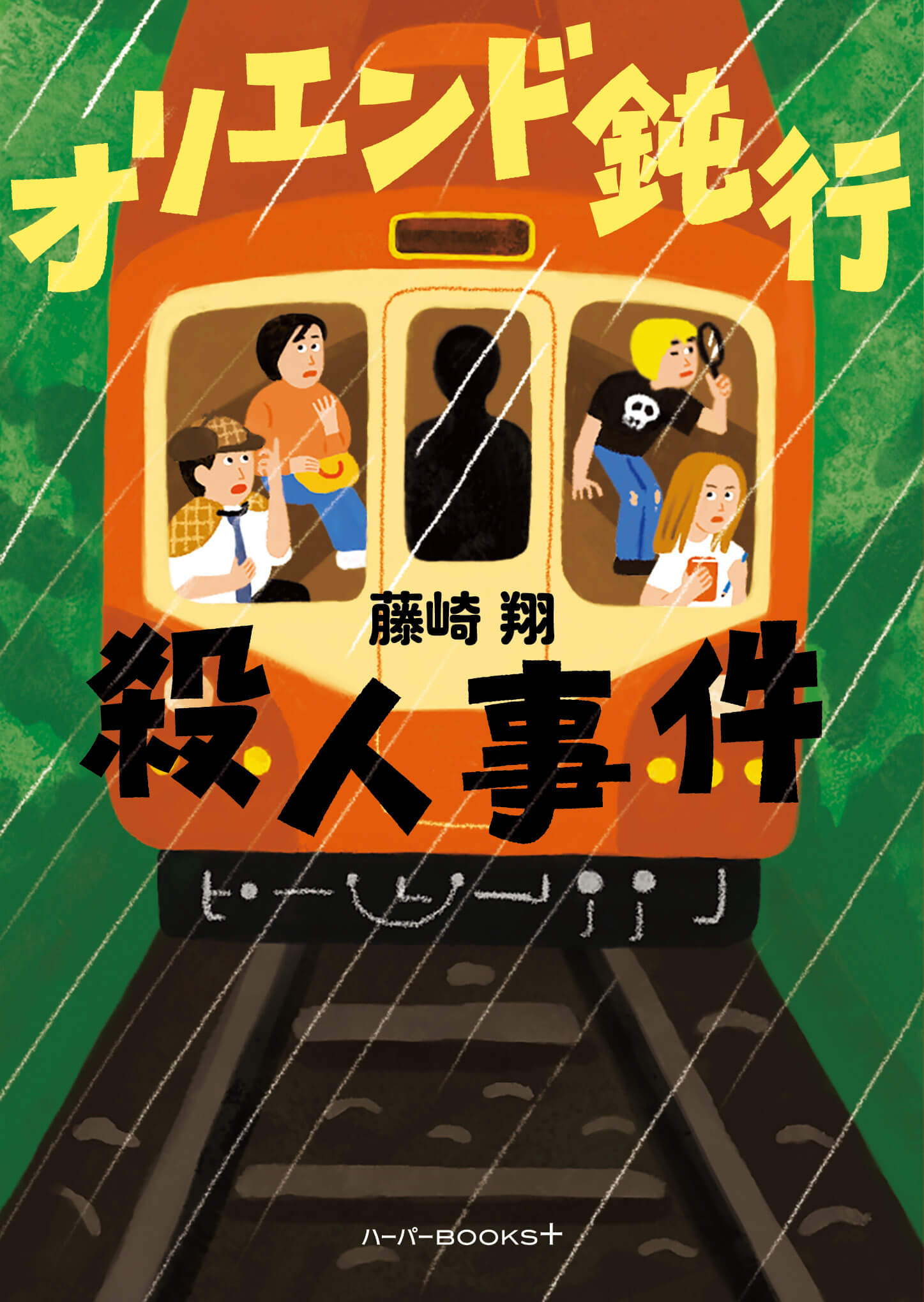 一般書籍