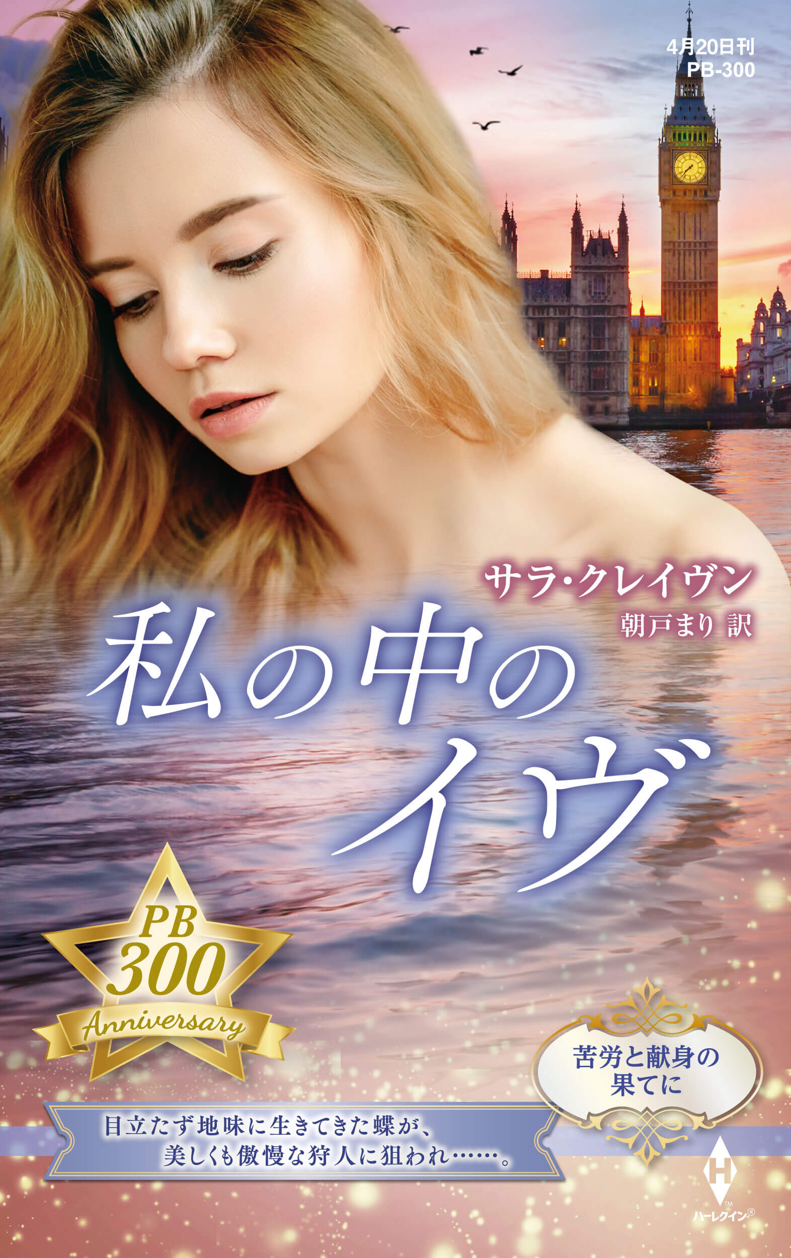 全商品 ハーパーコリンズ ジャパン