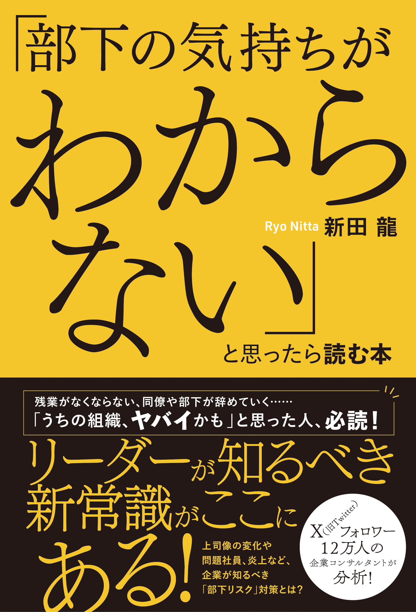 ひき潮/ハーパーコリンズ・ジャパン/ジョージア・ボコーヴン