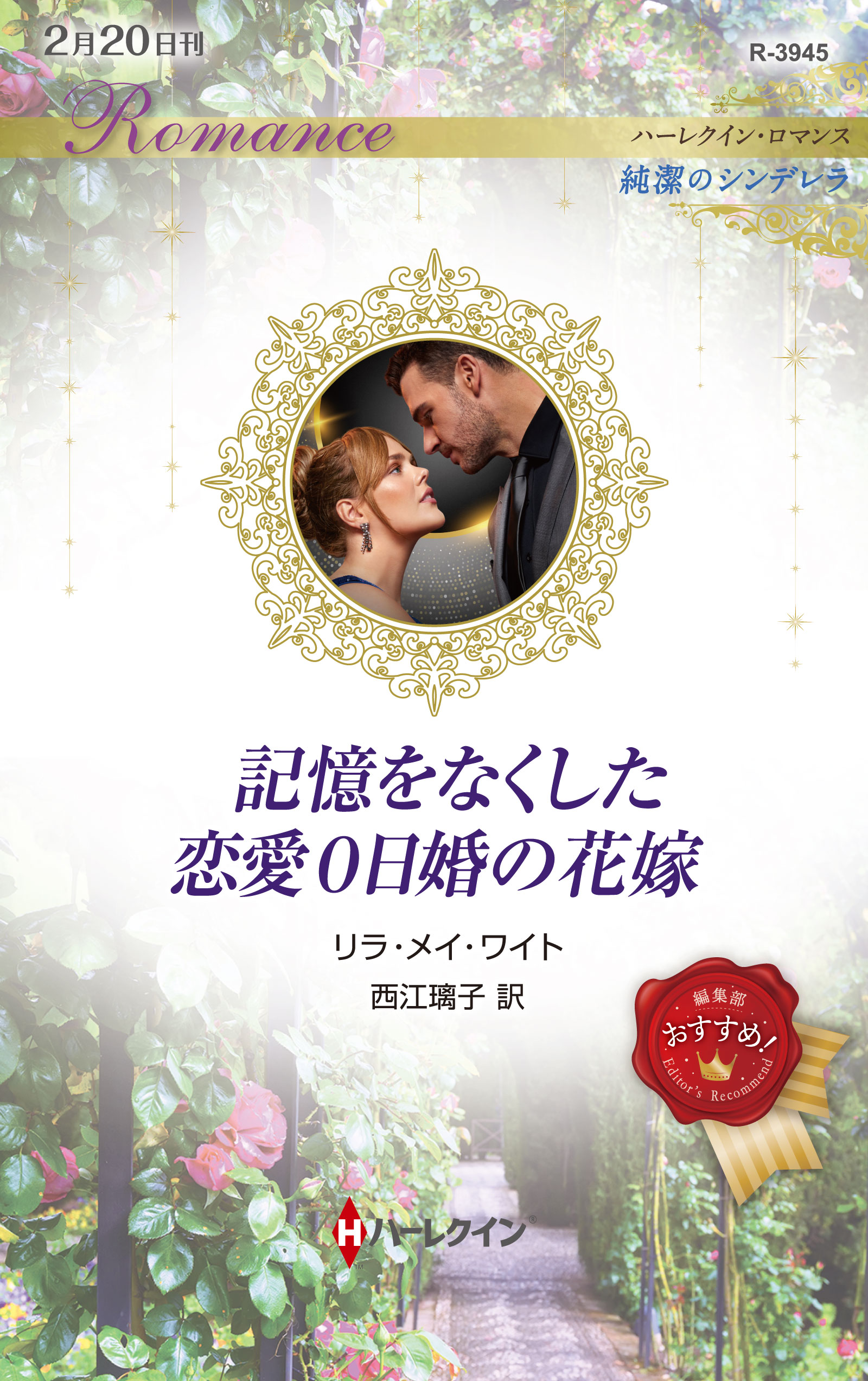 【中古】 心の肖像/ハーパーコリンズ・ジャパン/ジャクリーヌ・アシュリー 中古】 心の肖像/ハーパーコリンズ・ジャパン/ジャクリーヌ