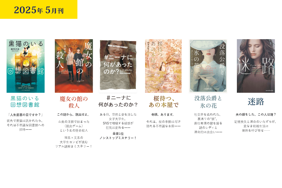 2025年5月刊