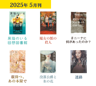 2025年5月刊