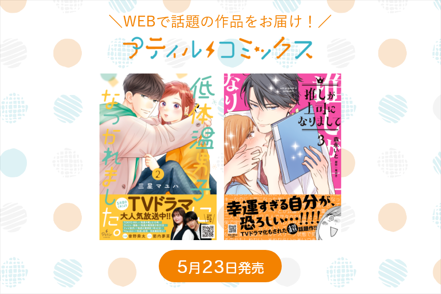 素敵でユニークな ハーパーコリンズ・ジャパン 文学+小説