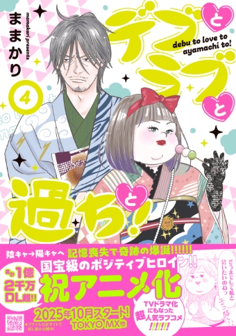 ジャンル紹介画像