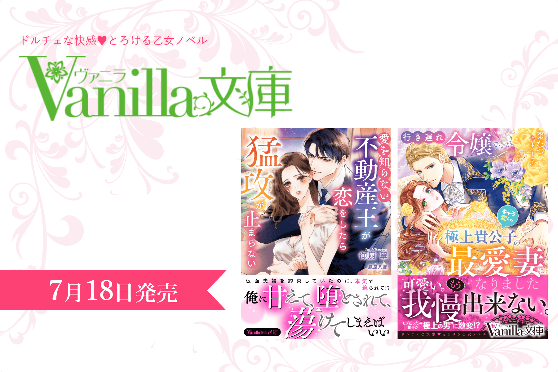 【中古】 しあわせな出会い/ハーパーコリンズ・ジャパン/ベティ・ニールズ 一般書籍｜ハーパーコリンズ・ジャパン