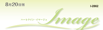 小さな天使の契約書