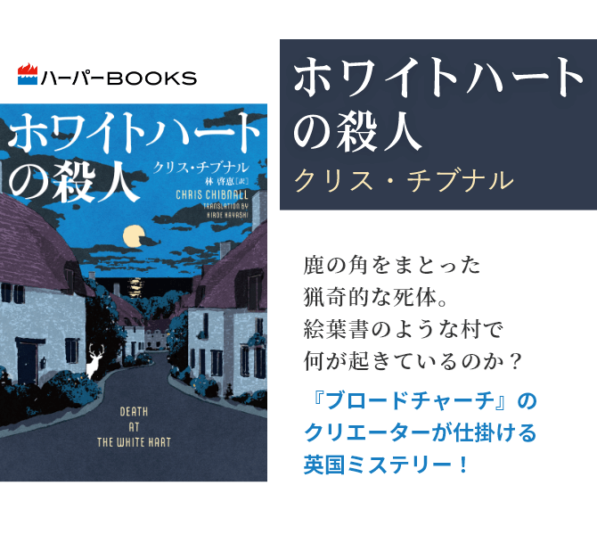 【中古】 ガラスのりんご/ハーパーコリンズ・ジャパン/ジェイン・アン・クレンツ 中古】 ガラスのりんご/ハーパーコリンズ・ジャパン/ジェイン