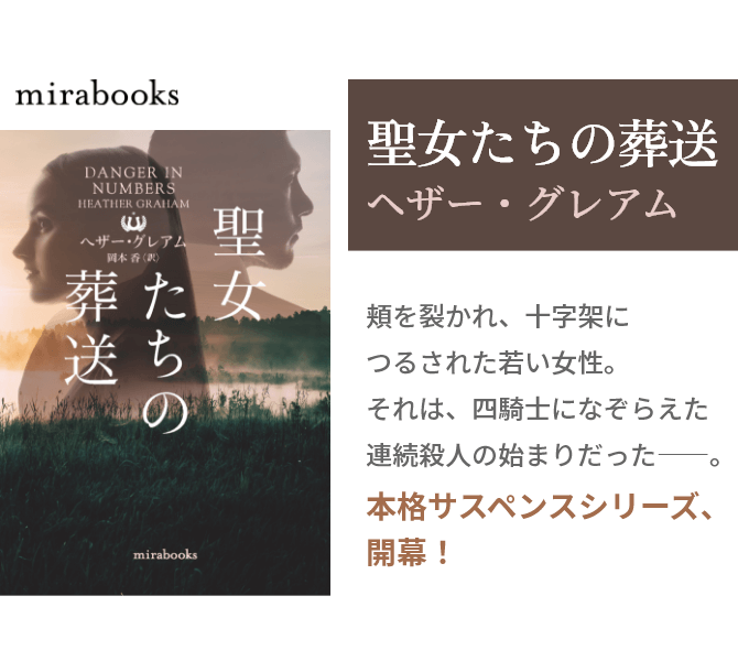 一般書籍｜ハーパーコリンズ・ジャパン