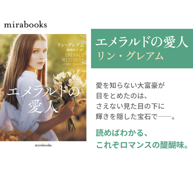 【中古】 美しすぎる億万長者/ハーパーコリンズ・ジャパン/キャロル・マリネッリ 中古】 美しすぎる億万長者/ハーパーコリンズ・ジャパン