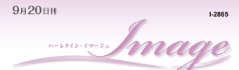 お針子王女の結婚