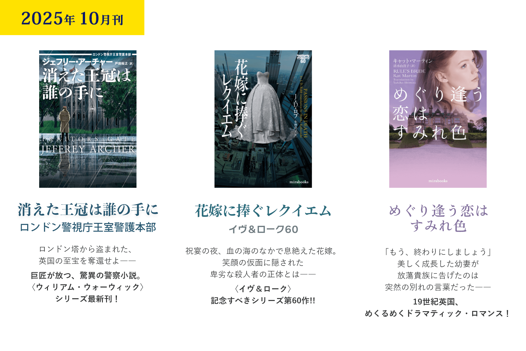 2025年10月刊