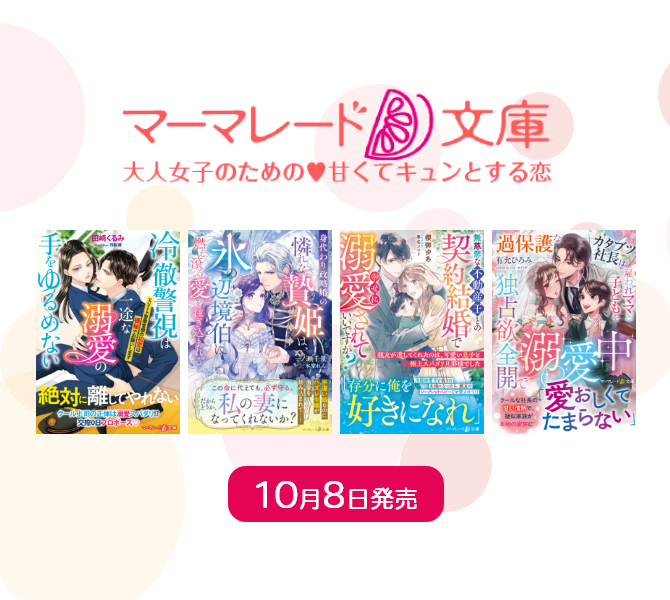 ハーパーコリンズ・ジャパン
