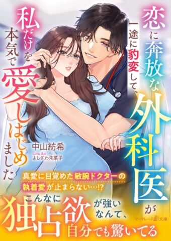 ジャンル紹介画像