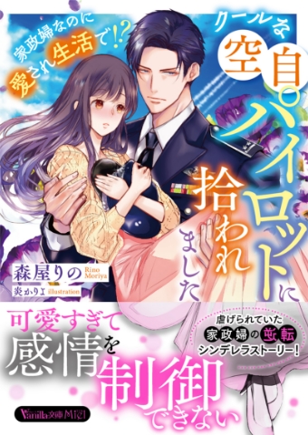 ジャンル紹介画像