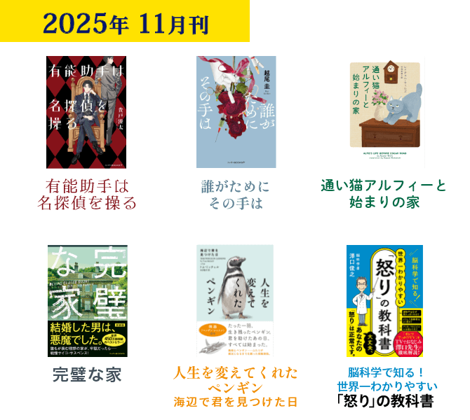 2025年11月刊