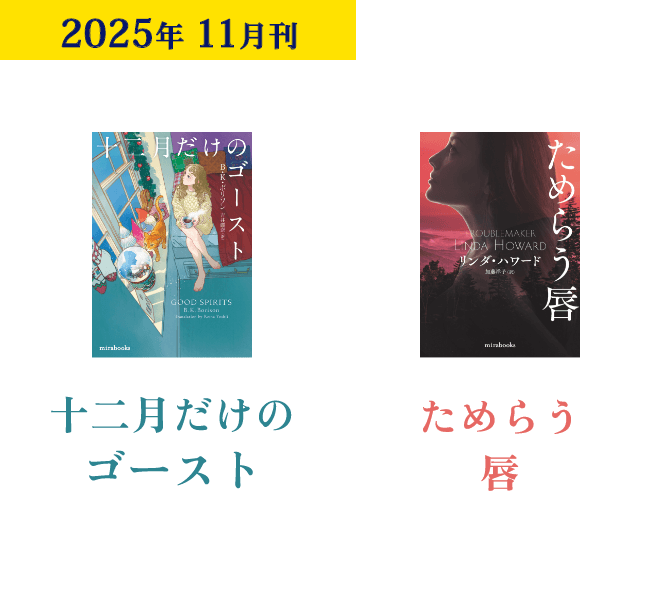 2025年11月刊