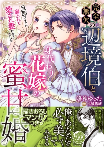 ジャンル紹介画像