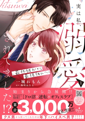 ジャンル紹介画像