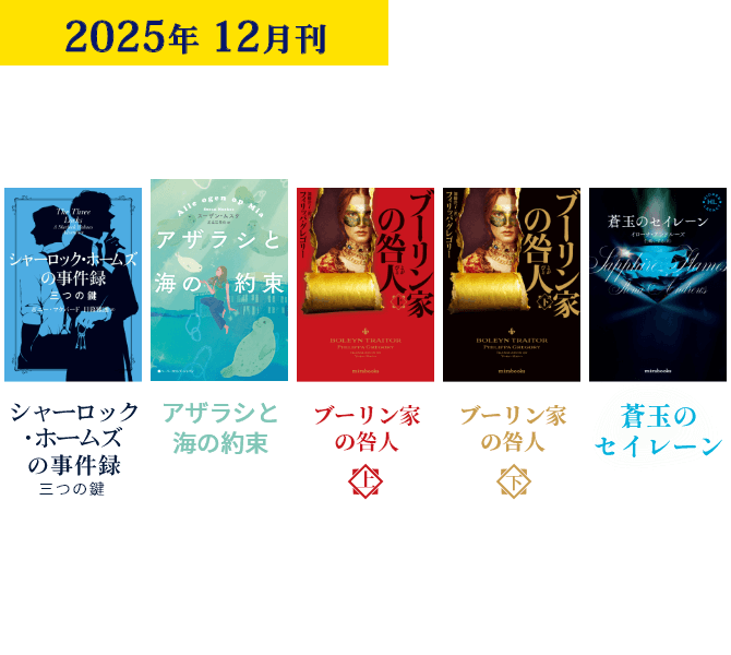 2025年12月刊