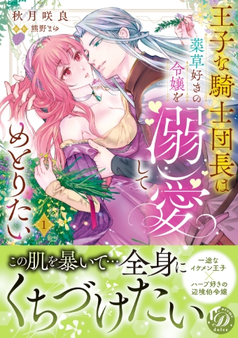 ジャンル紹介画像