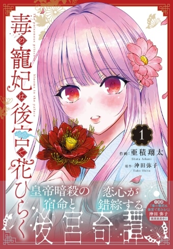 ジャンル紹介画像