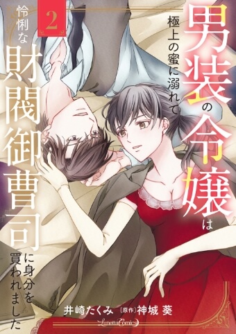 ジャンル紹介画像