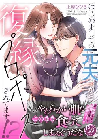 ジャンル紹介画像