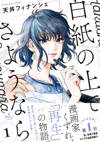 ジャンル紹介画像