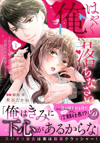 ジャンル紹介画像