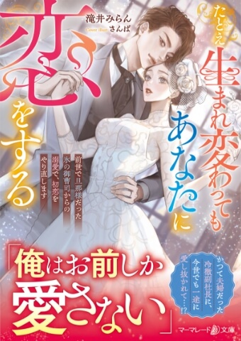 ジャンル紹介画像