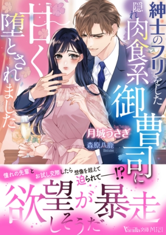 ジャンル紹介画像