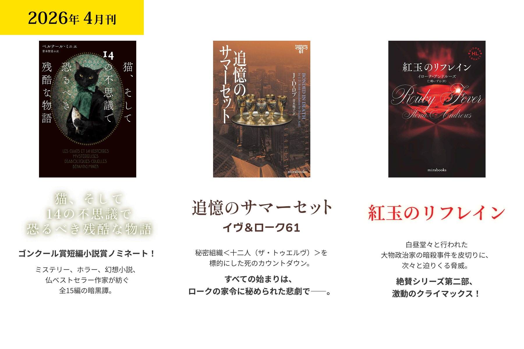 2026年4月刊