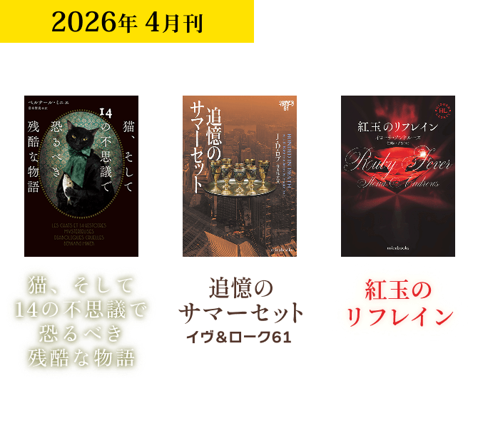 2026年4月刊
