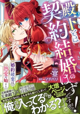 ジャンル紹介画像