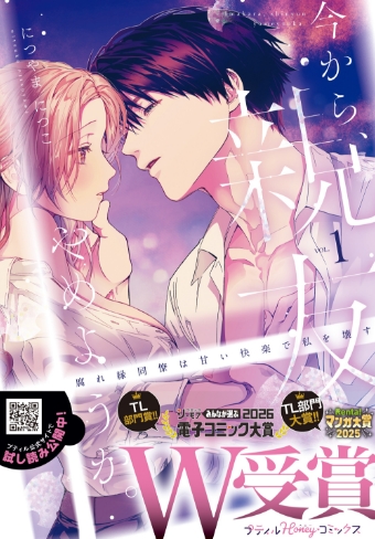 ジャンル紹介画像