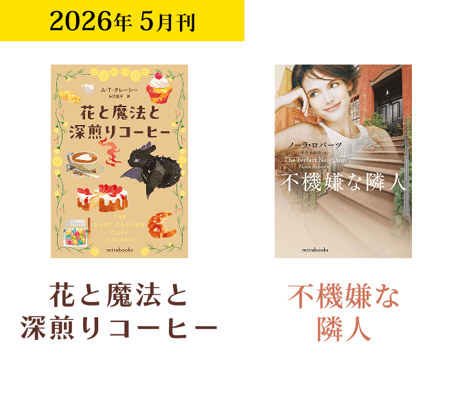 2026年5月刊