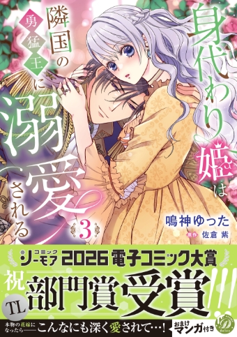ジャンル紹介画像