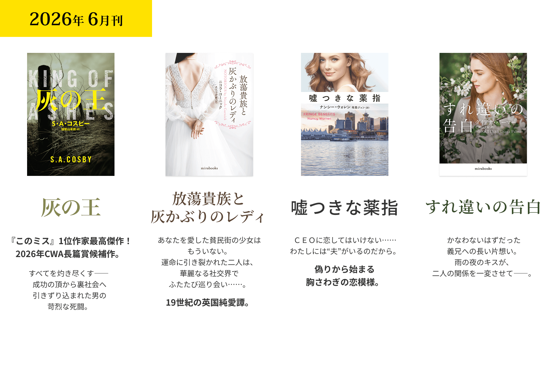 2026年6月刊