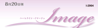 氷のCEOとの秘密の絆