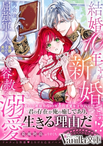 ジャンル紹介画像